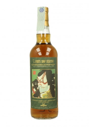 BUNNAHABHAIN 1980 2015 70cl 47.1% Sansibar