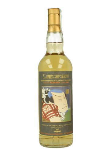 GLEN SPEY 1988 2015 47.5% Sansibar