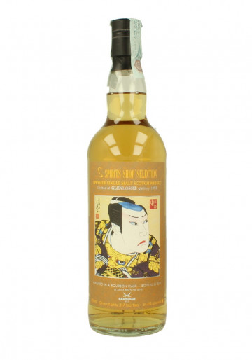 GLENLOSSIE 1992 2015 70cl 51.7 % Sansibar