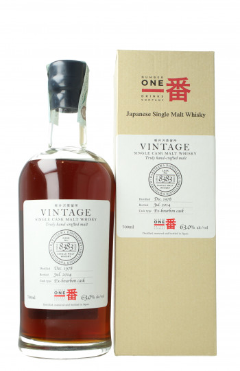 KARUIZAWA Japanese Single Malt Whisky 1978 2014 70cl 63% Single cask 8383