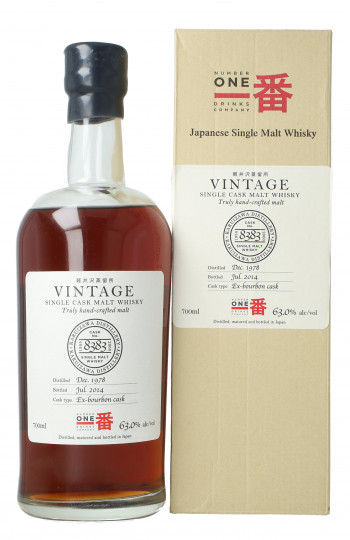 KARUIZAWA Japanese Single Malt Whisky 1978 2014 70cl 63% Single cask 8383