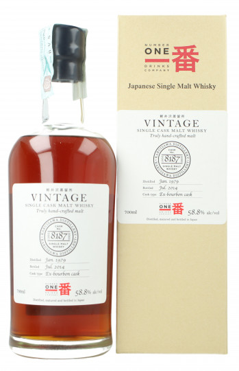 KARUIZAWA Japanese Single Malt Whisky 1979 2014 70cl 58.8% Single cask 8187