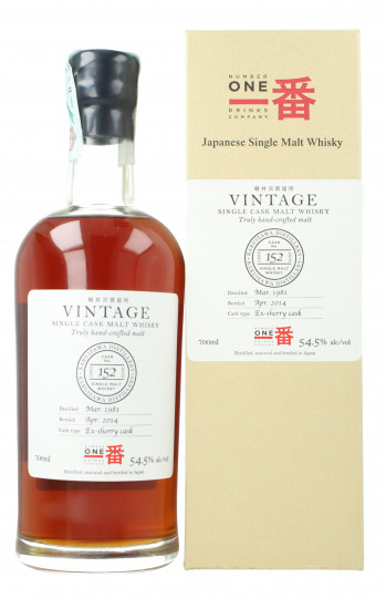 KARUIZAWA Japanese Single Malt Whisky 1981 2014 70cl 54.5% Single cask 152