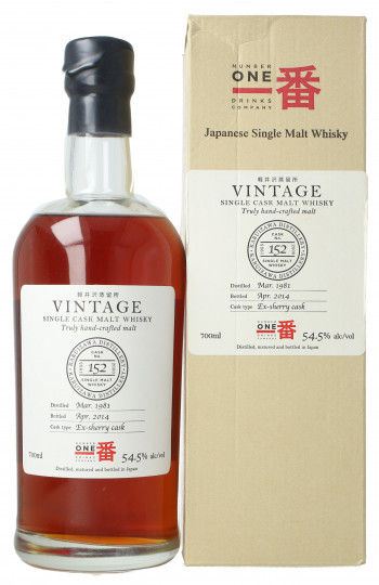 KARUIZAWA Japanese Single Malt Whisky 1981 2014 70cl 54.5% Single cask 152