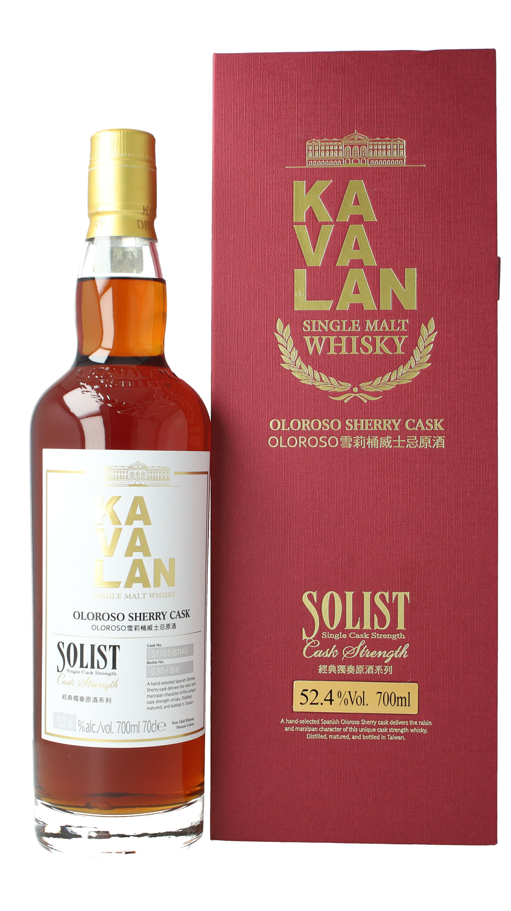 Whisky | Kavalan Single Malt Whisky