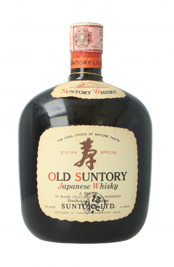 Old Suntory Yamazaki Japanese Whisky 1970 circa 75cl 43% OB  -