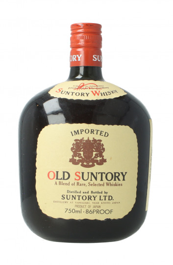 Old Suntory Yamazaki Japanese Whisky 1970 circa 75cl 86 Proof OB  -