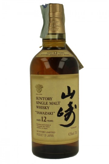 YAMAZAKI 12 years old Bot.Late 90's early 2000 70cl 43%